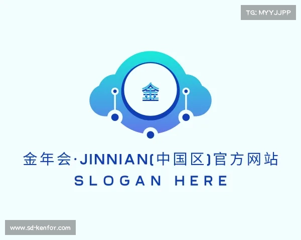 关于金年会·jinnian(中国区)官方网站
